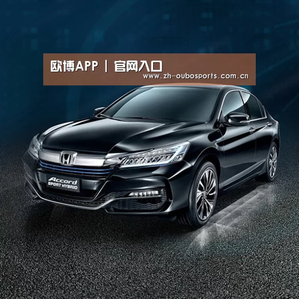 新能源汽车