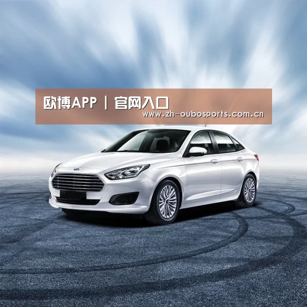 新能源汽车
