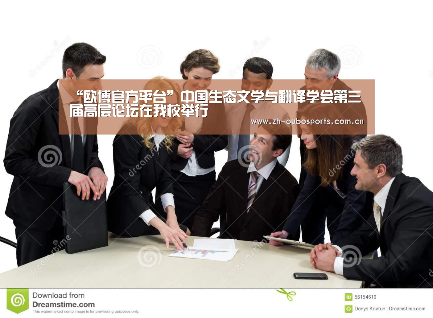 欧博官方平台