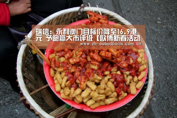 欧博官方平台