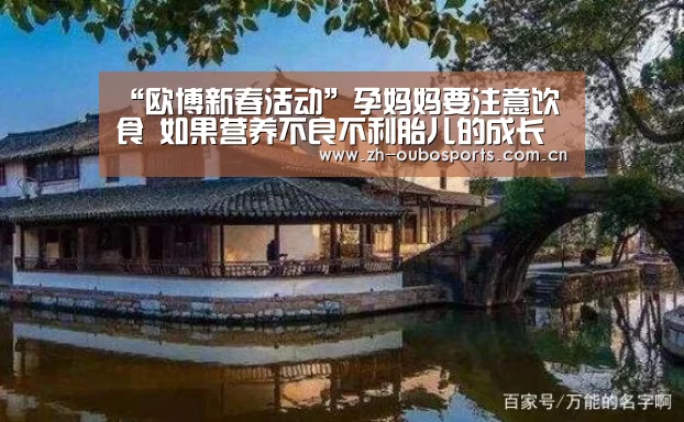 欧博登入