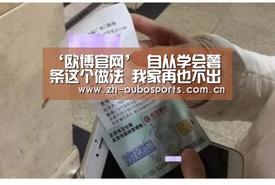 ‘欧博官网’
自从学会薯条这个做法 我家再也不出去买了 每次至少炸3斤 香(图2) 欧博新春活动
