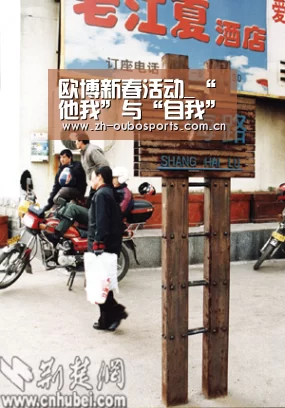 欧博新春活动_“他我”与“自我”的区别——从客户视角看执法照料服务的价值(图1) 欧博官方平台
