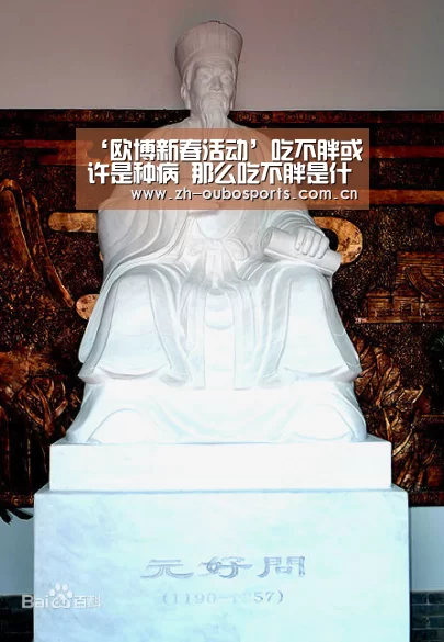 ‘欧博新春活动’吃不胖或许是种病 那么吃不胖是什么原因呢(图1) 欧博官网