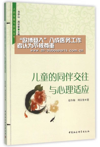 欧博官方平台