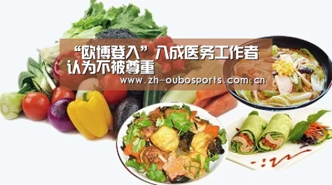 欧博官网