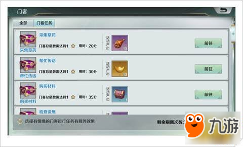 欧博登入
