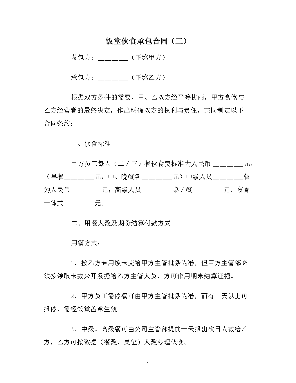 南阳一网友对南阳教育相关问题提出合理化建议-欧博新春活动(图4) 欧博登入