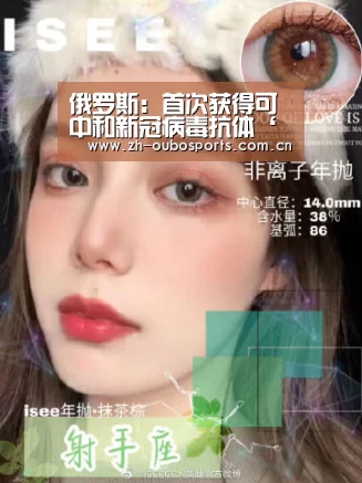 欧博新春活动