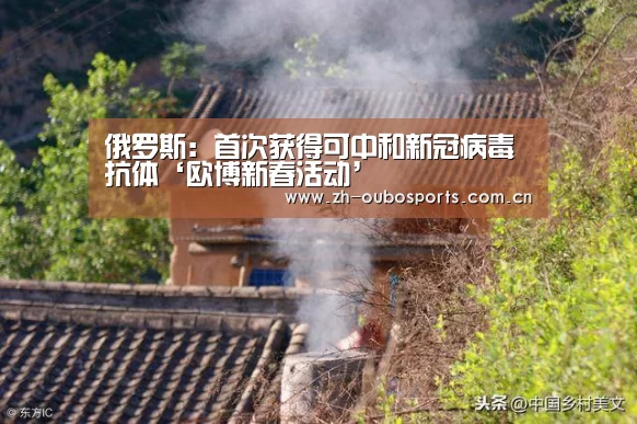 欧博官网
