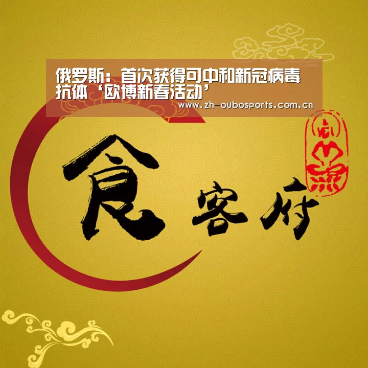 欧博官方平台