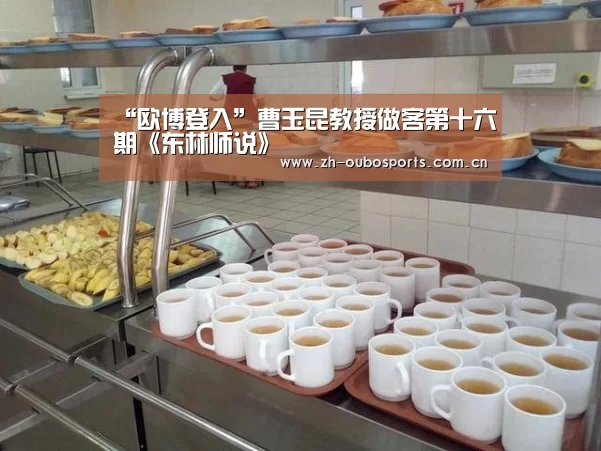 欧博新春活动