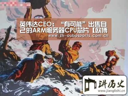 欧博官方平台