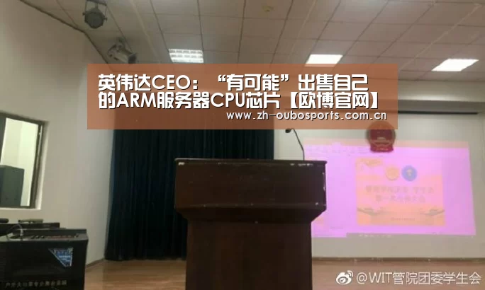 欧博新春活动