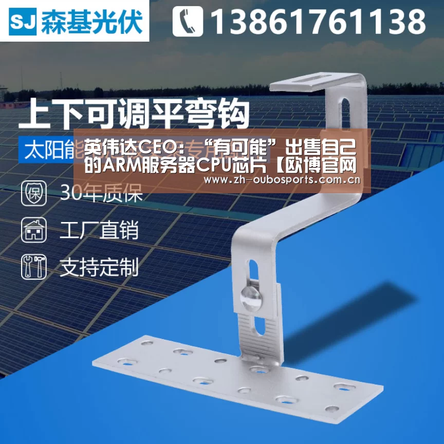 欧博官网