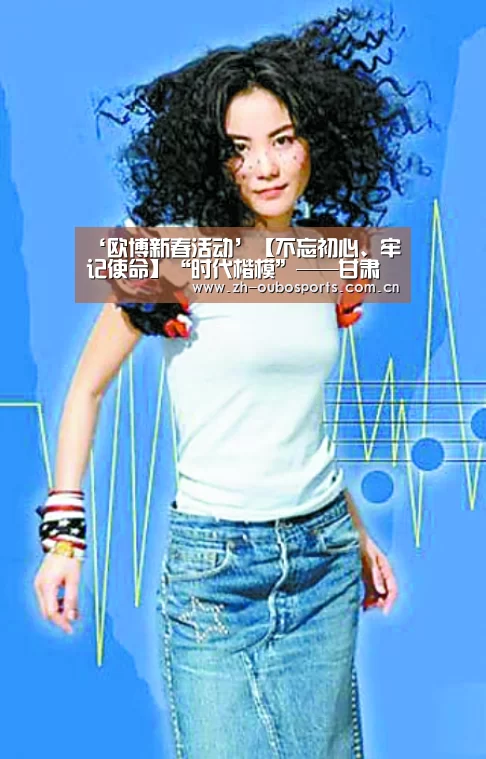 欧博官网