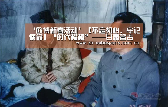 欧博新春活动