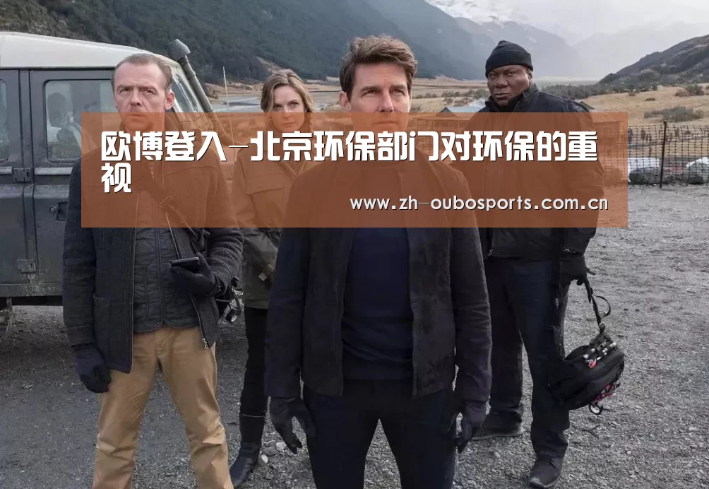 欧博新春活动
