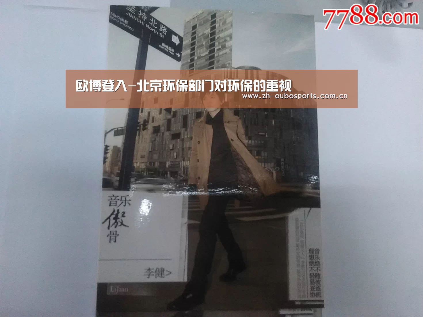 欧博官方平台