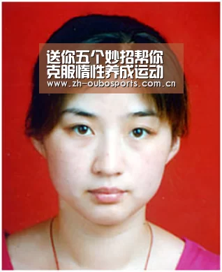欧博新春活动