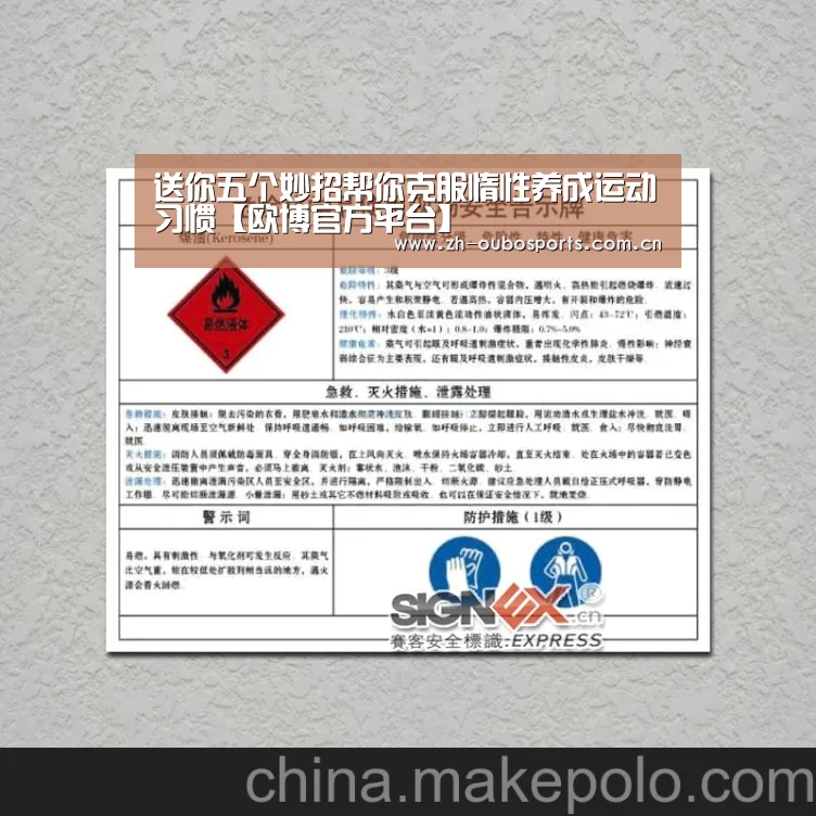 欧博官方平台