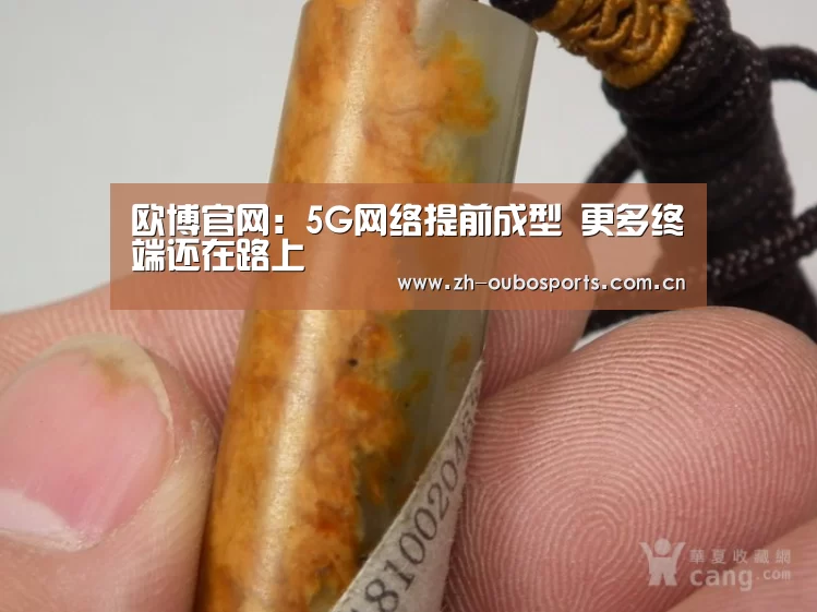欧博登入