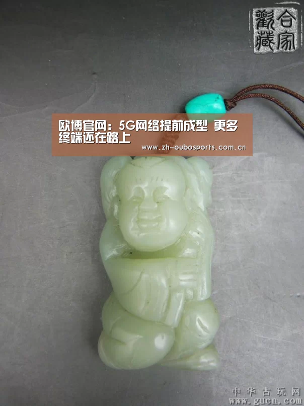 欧博登入