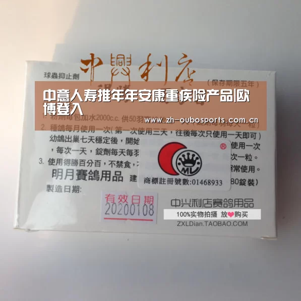 欧博官方平台