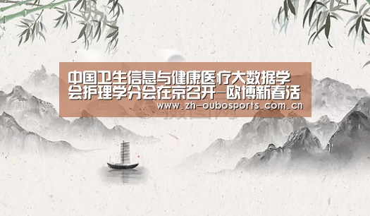 欧博官网