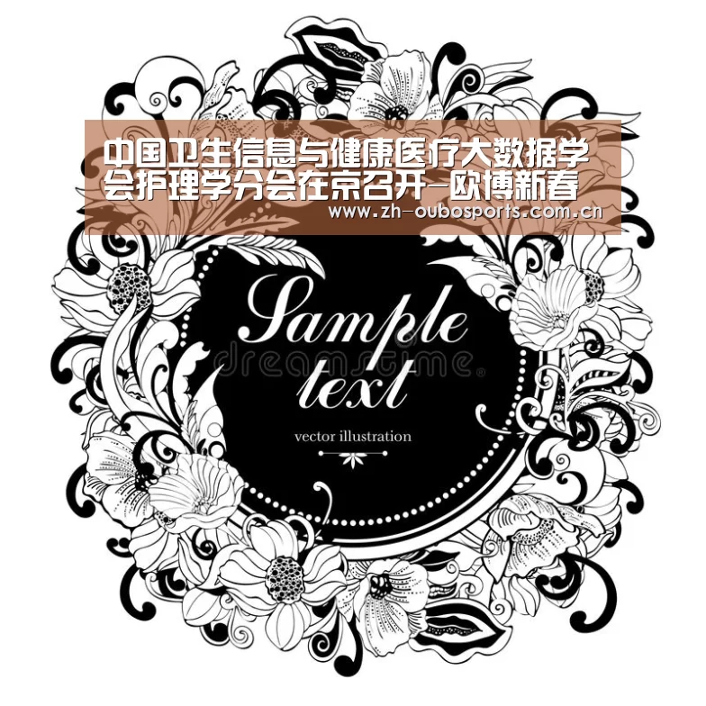 欧博登入