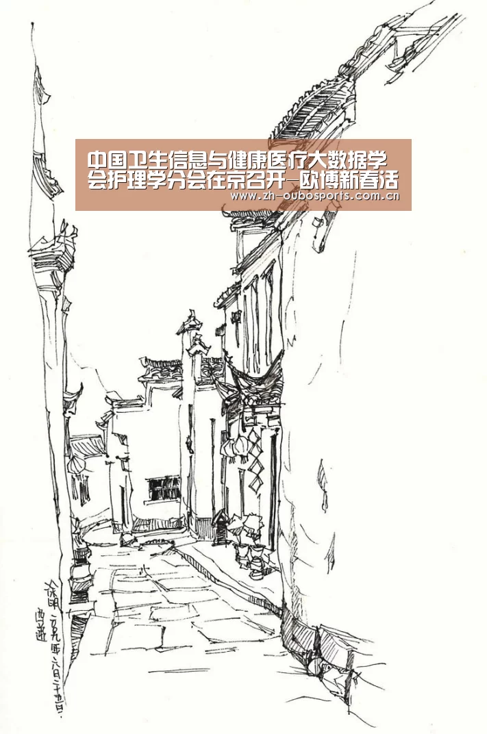 欧博新春活动